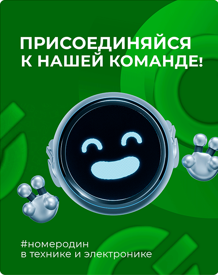 О нас