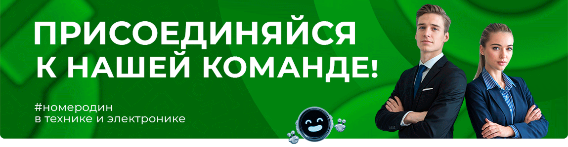 Desktop Banner
